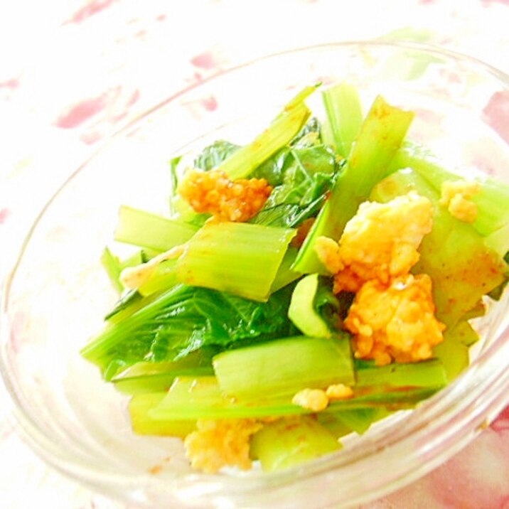 ダッカルビde❤小松菜と炒り卵のピリ辛和え❤